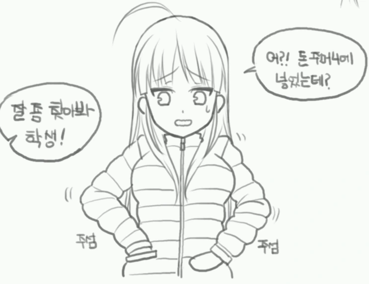 manga_496979_006_1e341af3fea3.webp