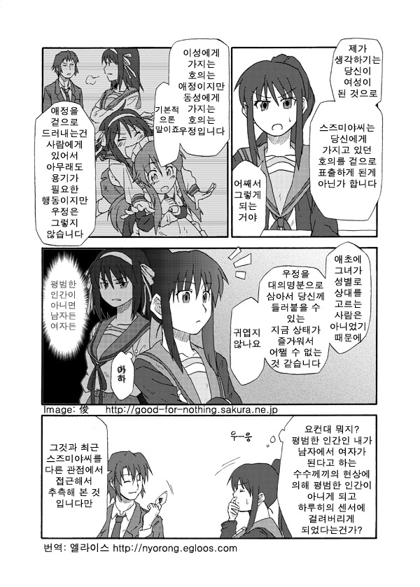 manga_498734_006_308d995d5cc3.webp