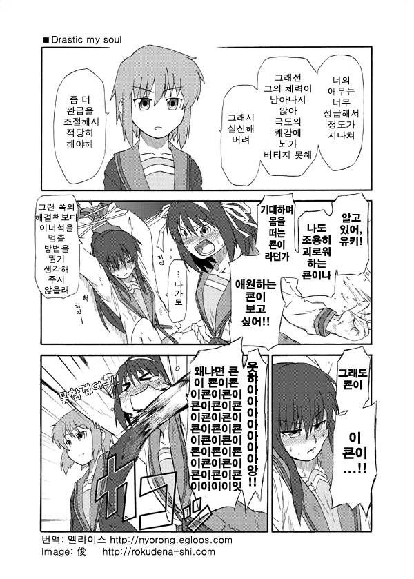 manga_498734_008_3fcb0e2ce138.webp