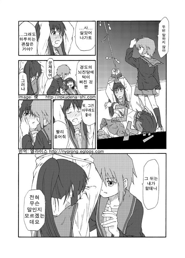 manga_498734_009_f82f2b292623.webp