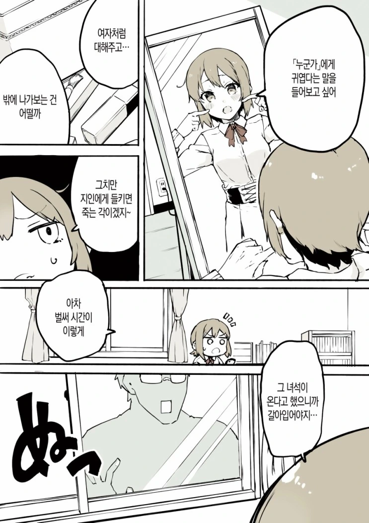 manga_504078_002_cfc71cee015b.webp
