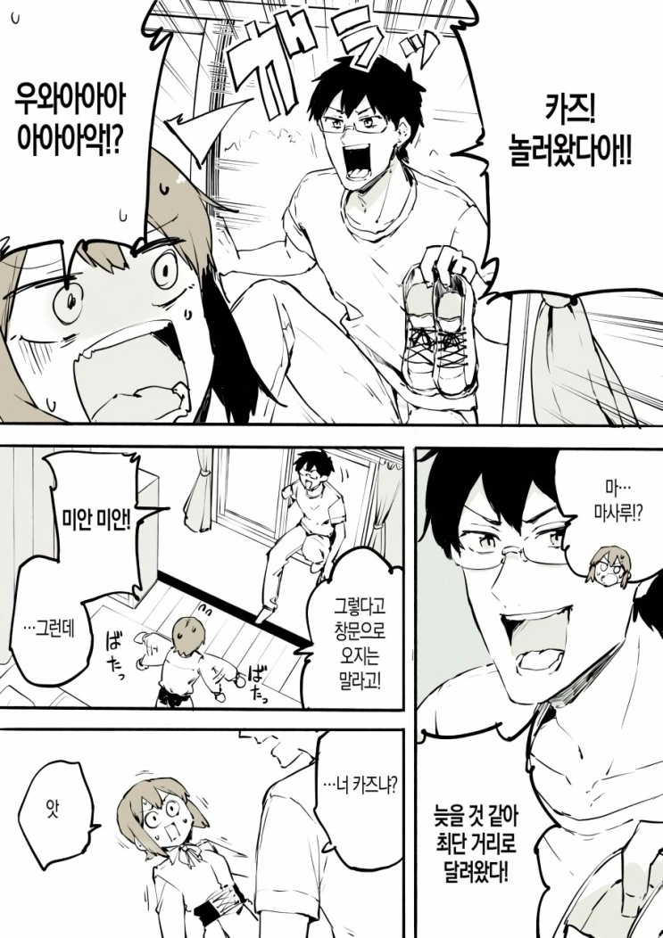 manga_504078_003_9a3dbeec68af.webp