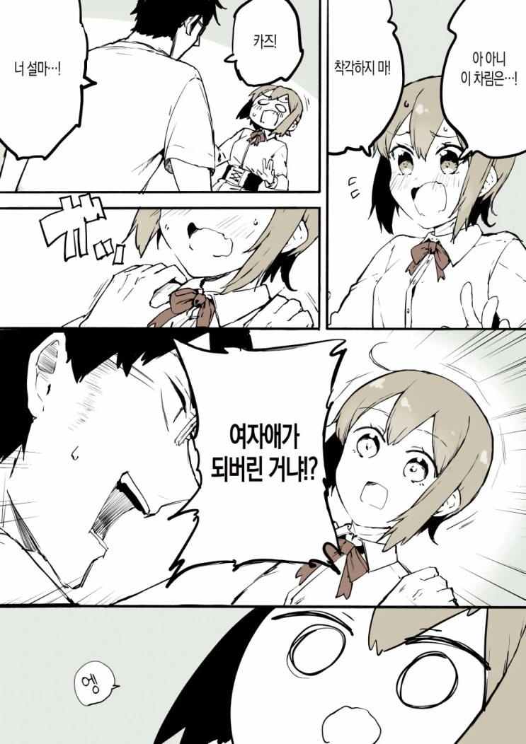 manga_504078_004_6c0ed605323d.webp