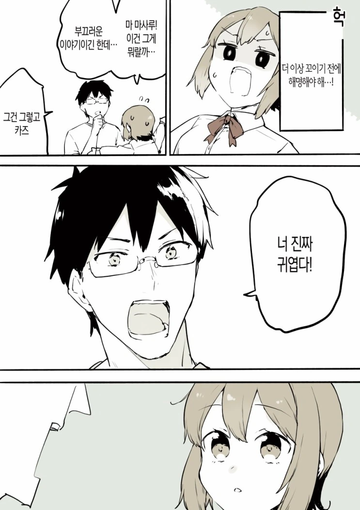 manga_504078_006_9de945047ad5.webp