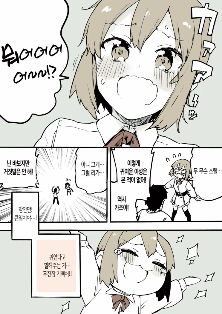 manga_504078_007_291ff7e44ca1.webp
