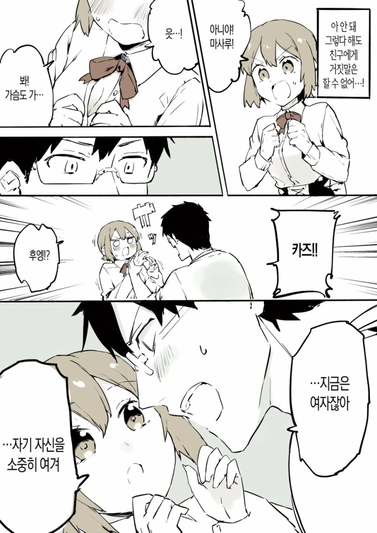 manga_504078_008_83d08f5dd20a.webp