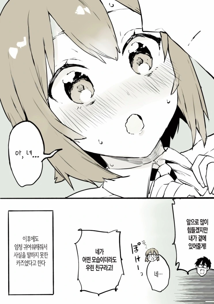 manga_504078_009_23539ba70f9a.webp