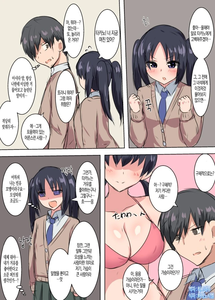 건담) 내취향 아니라고 생각했는데 이미지 6