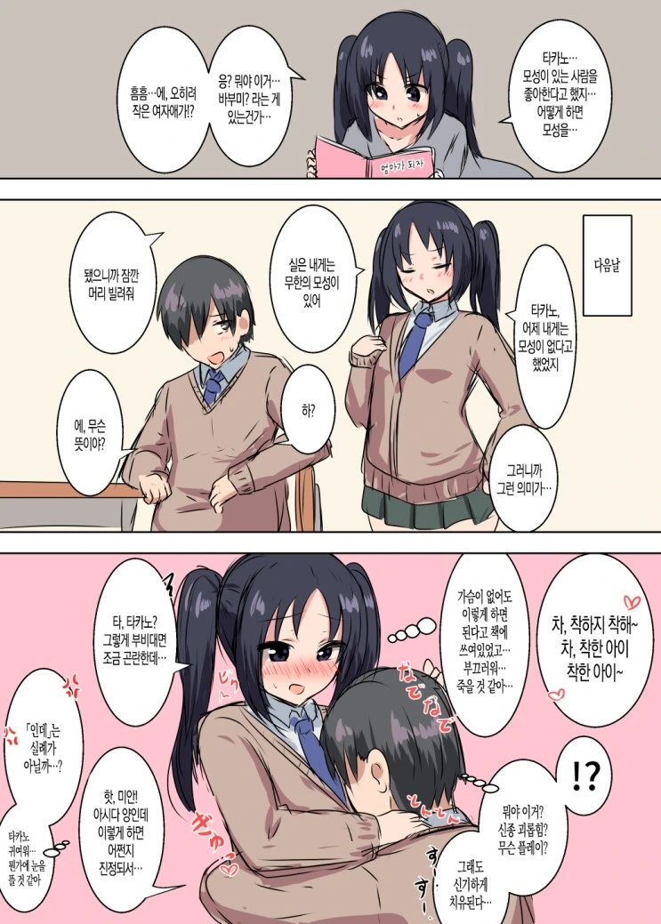 manga_511359_002_1a9ec2360b62.webp