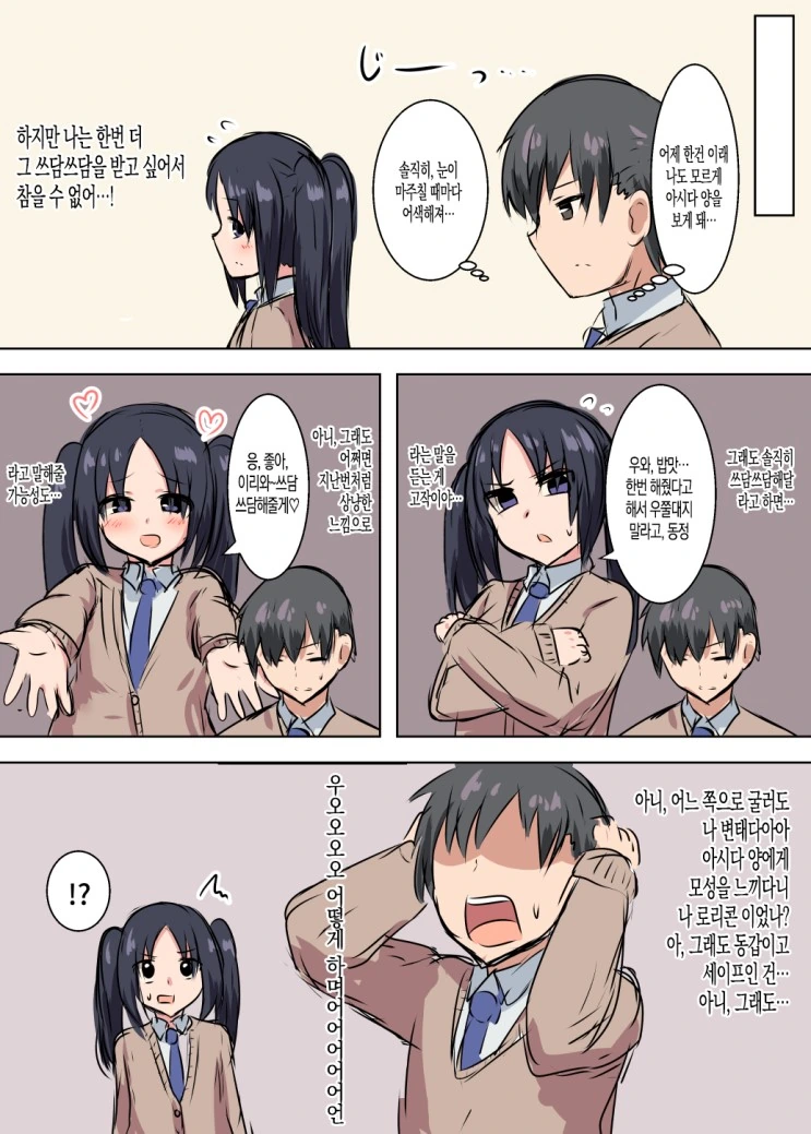 manga_511359_003_6a12ab8015fa.webp