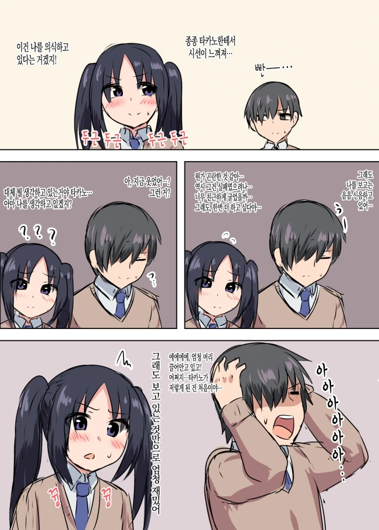manga_511359_004_4a9a744f144b.webp