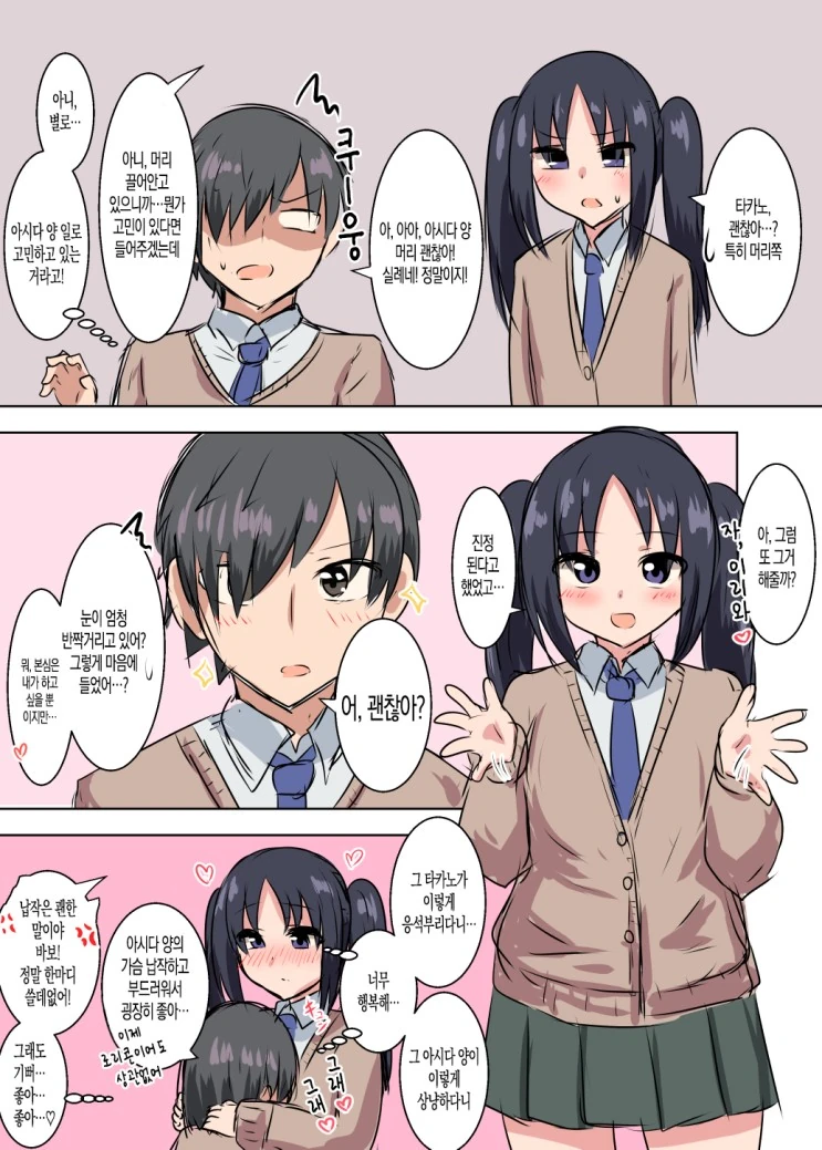 manga_511359_005_89003316af6f.webp