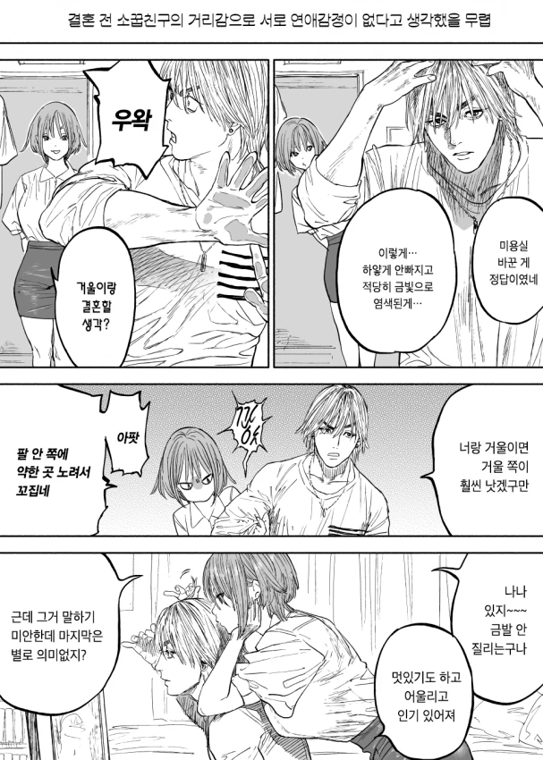 manga_512586_002_98d042f352dc.webp