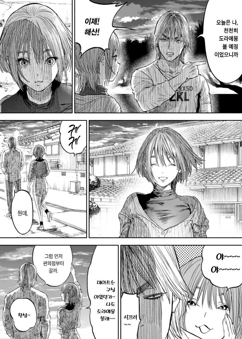manga_512586_008_a22e68dd46c0.webp