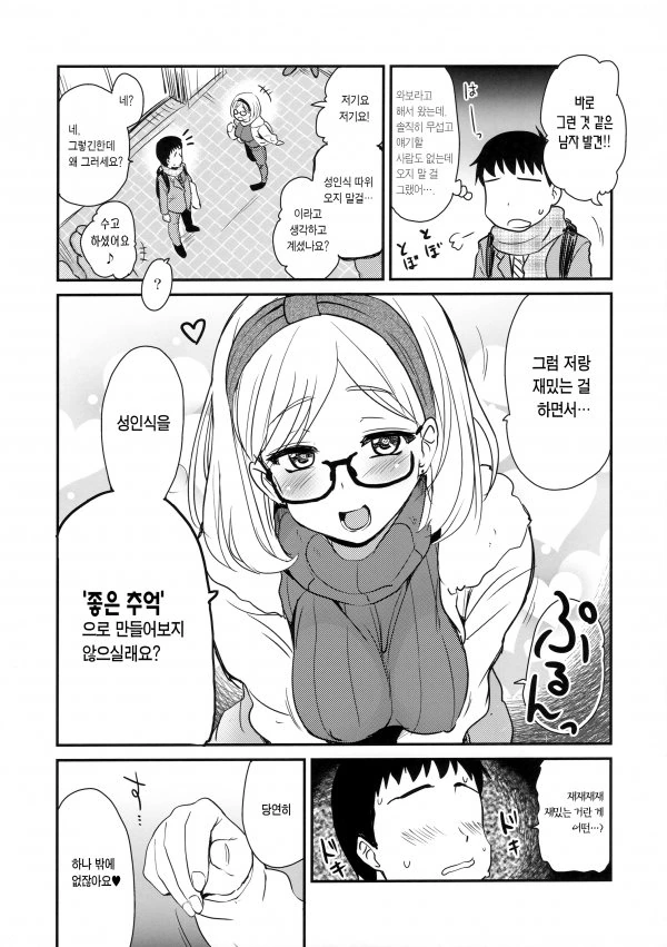 manga_514171_002_77198cc94ddc.webp