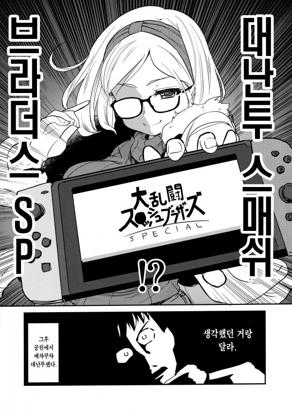 manga_514171_003_664f56441326.webp