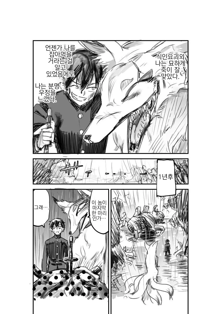 manga_515598_003_edea1f3874ba.webp