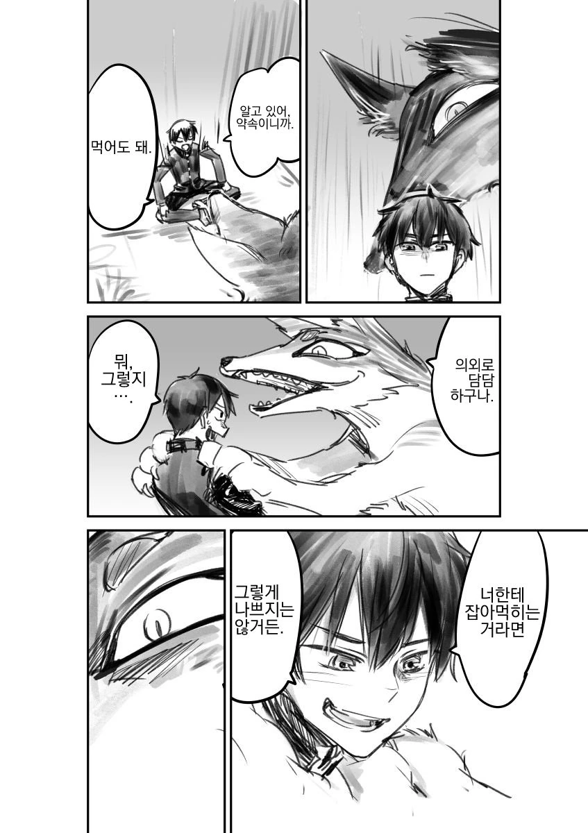 manga_515598_004_3ec3a35956fc.webp
