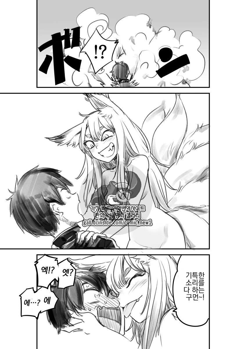 manga_515598_005_aa4a23429c67.webp