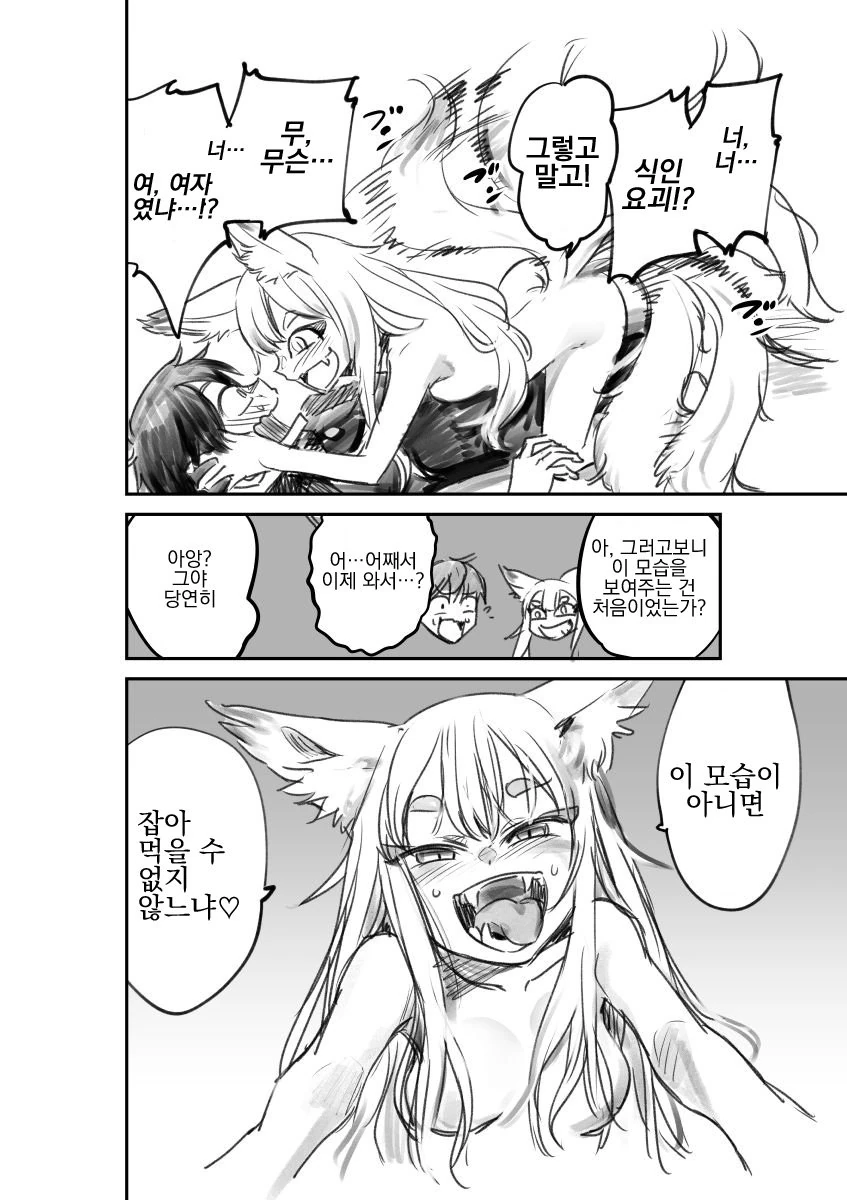 manga_515598_006_68467c2bca06.webp