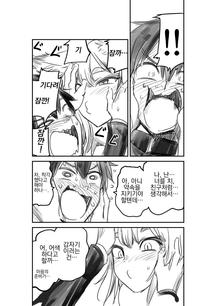 manga_515598_007_5681a9d803cb.webp