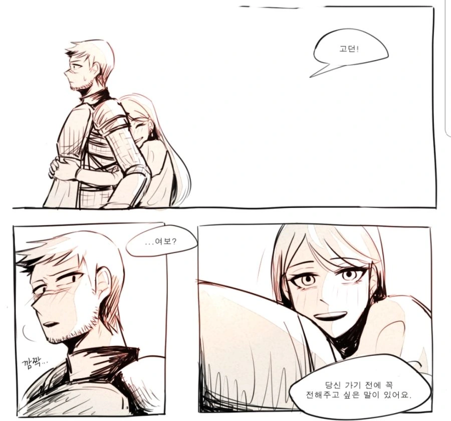 국기무스메)의외로 한중일 통합을 만드는 것.comic 이미지 9