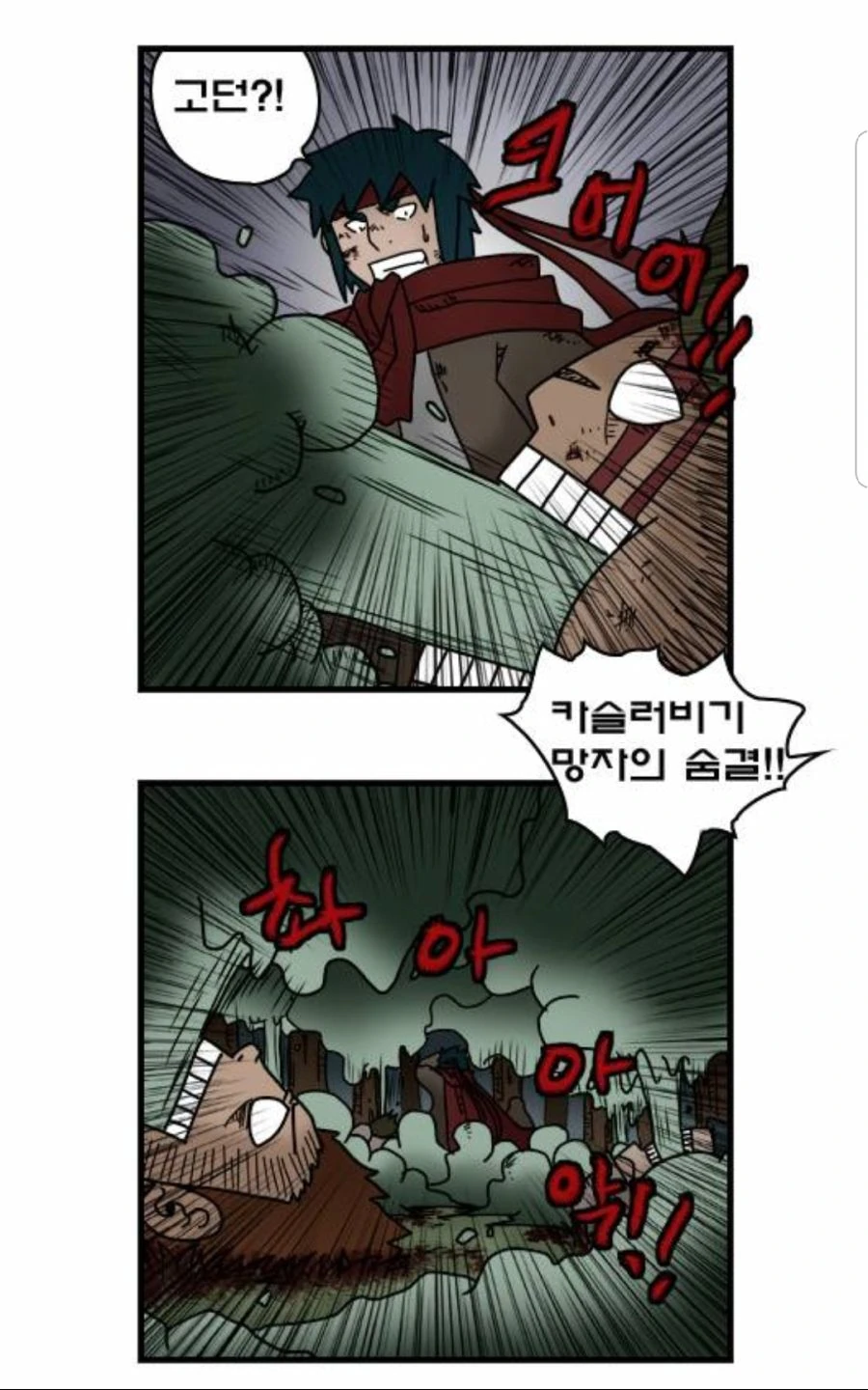 manga_516730_009_87035bbedfcc.webp