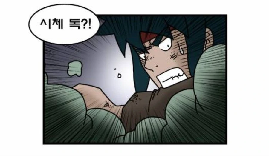 manga_516730_010_fdcf2c0f3ee4.webp