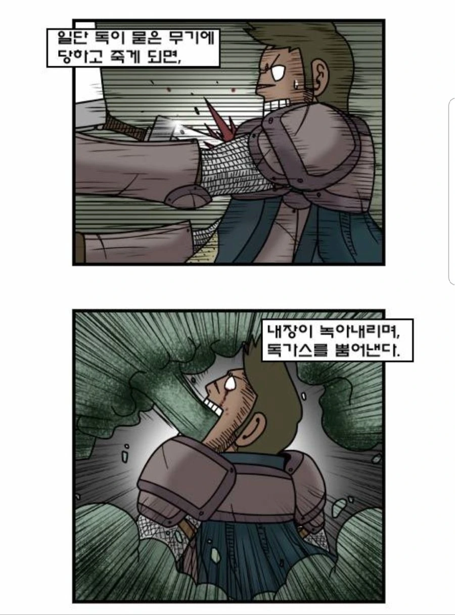 manga_516730_011_594db7c64e65.webp