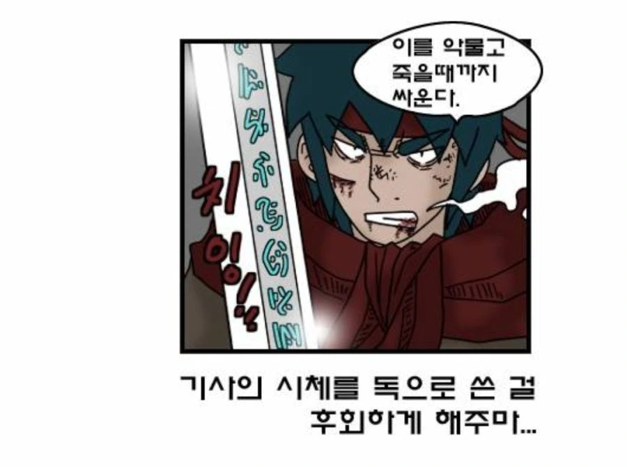 manga_516730_012_dd4715dad709.webp