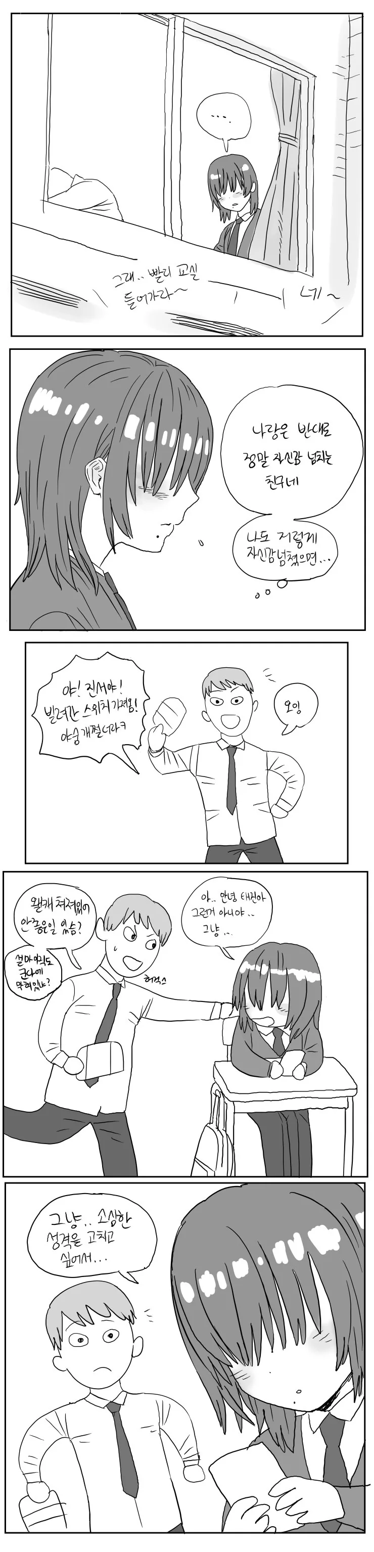 manga_517330_002_103afcde0534.webp