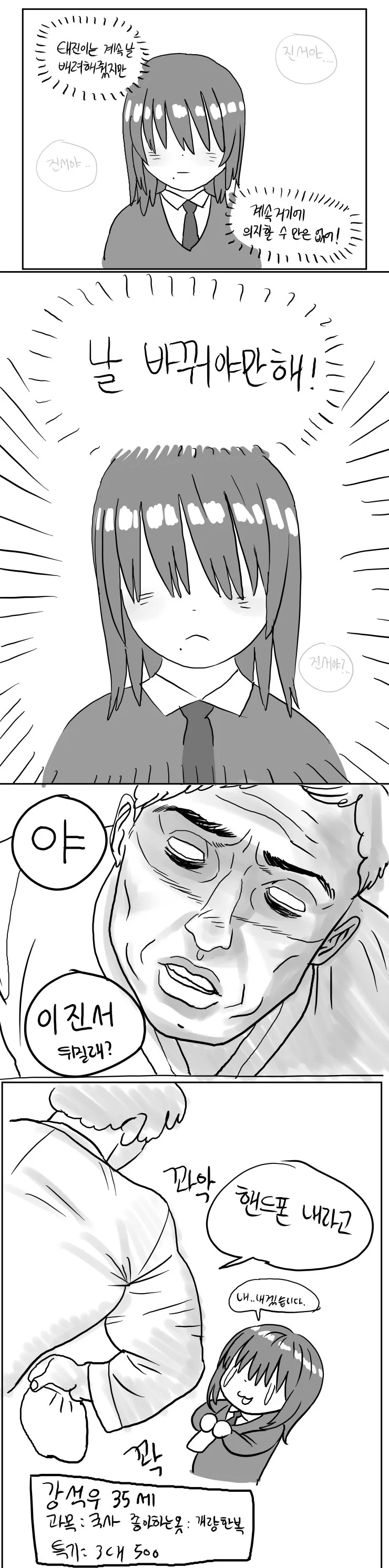 manga_517330_005_b266001eeb20.webp