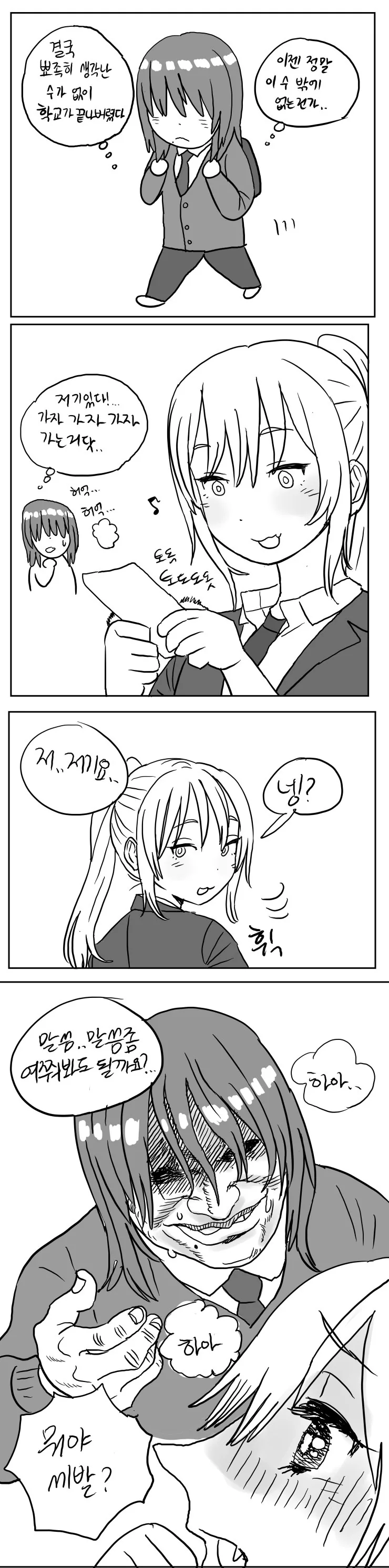 manga_517330_006_30db80e1244f.webp
