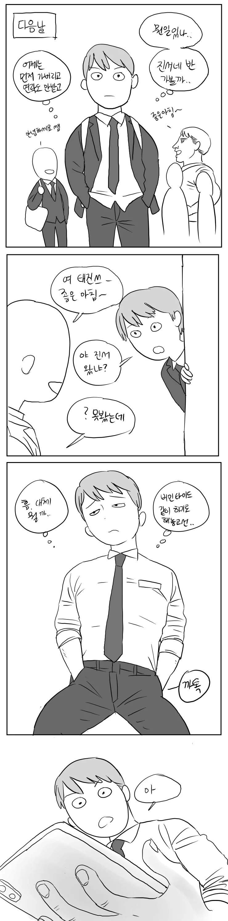 manga_517330_008_f191e998cdc3.webp