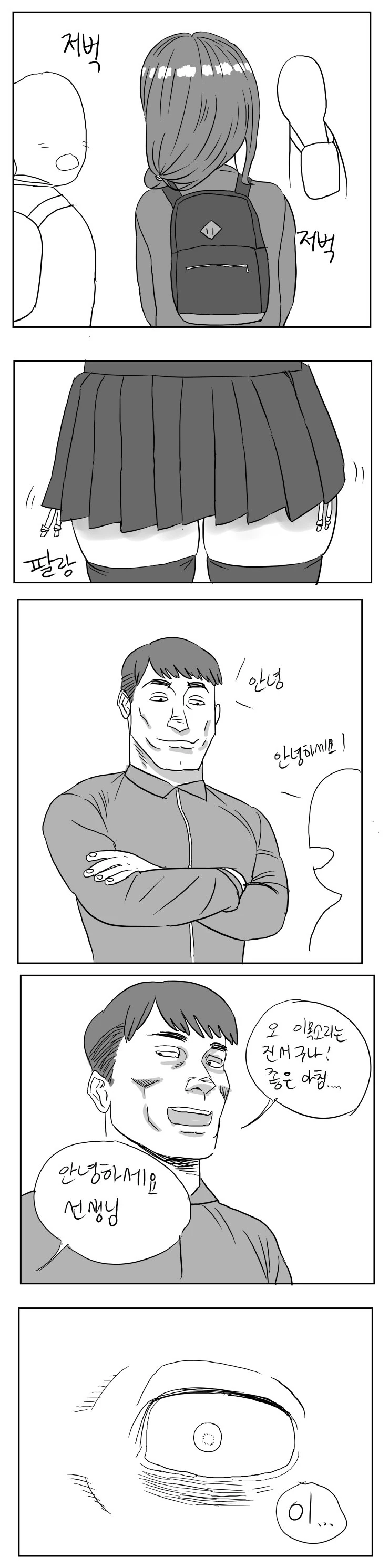 manga_517330_009_e9ffe6ac4d03.webp