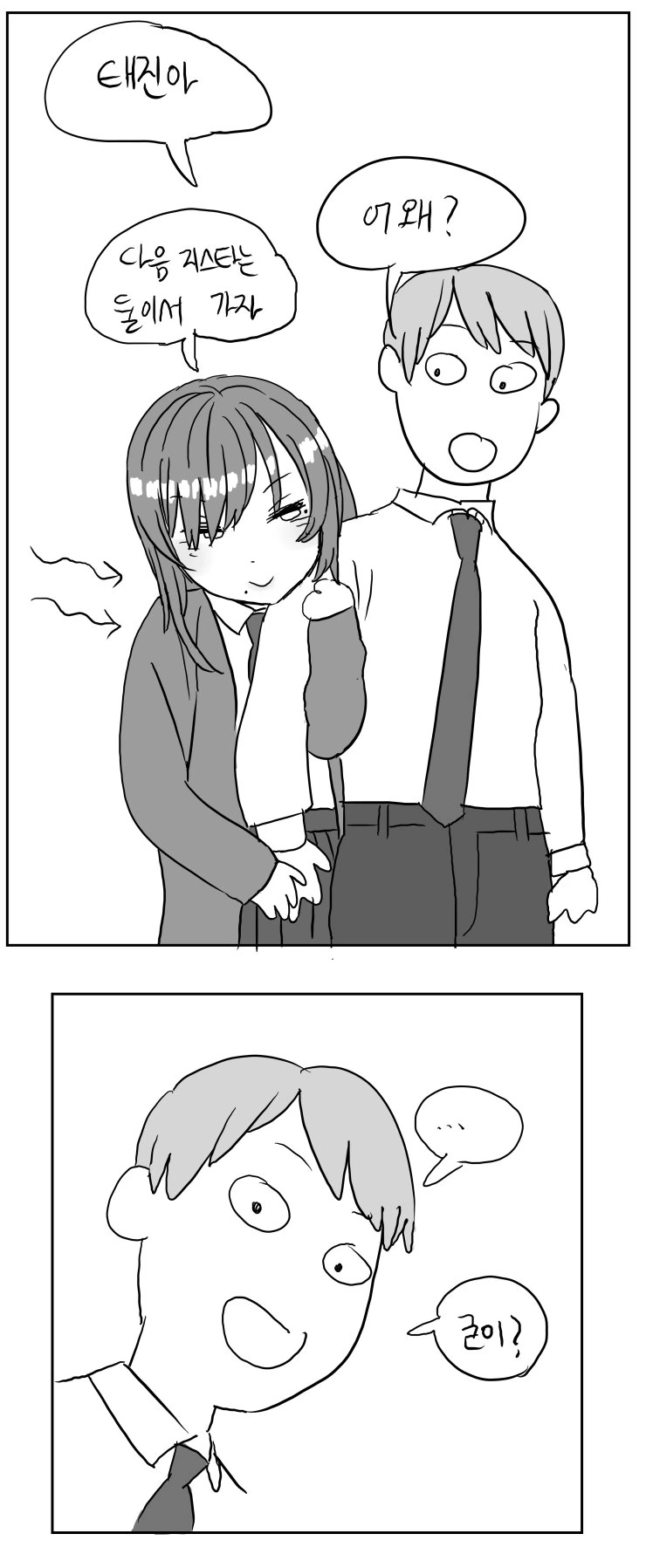 manga_517330_015_01bd94cb7046.webp