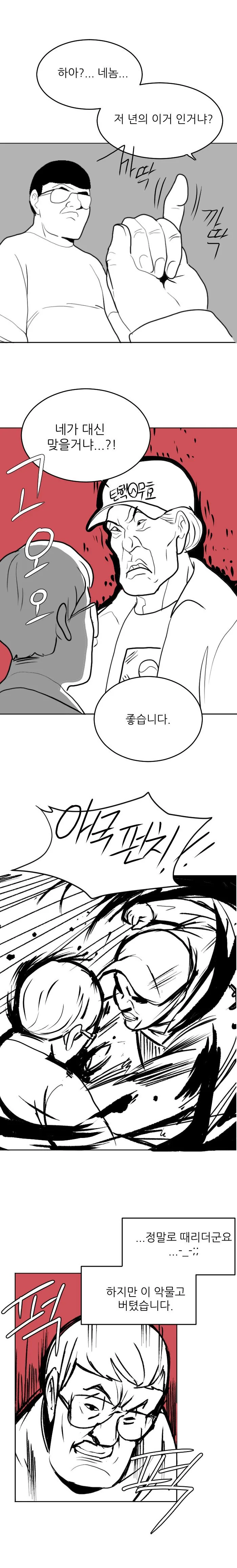 manga_522591_002_052d358f9bbf.webp