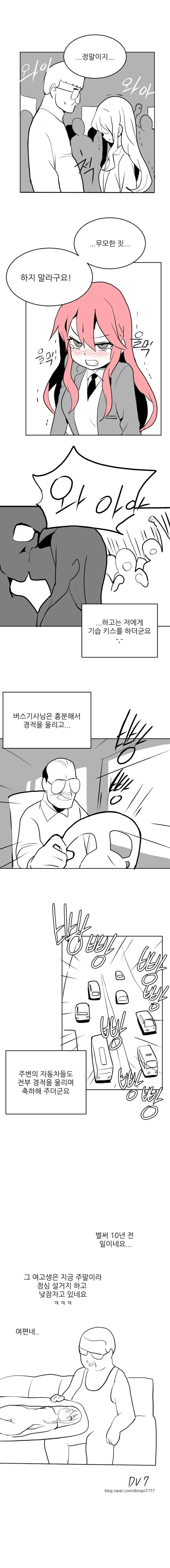 manga_522591_005_4956af090be3.webp