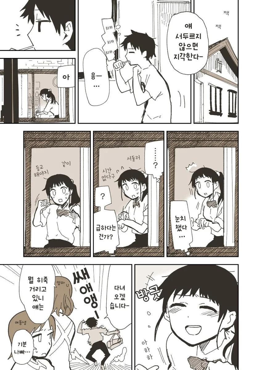 manga_525992_002_43114aafd779.webp