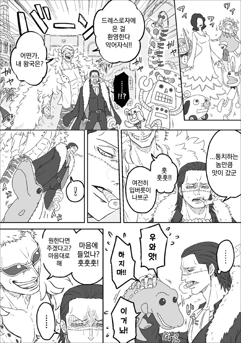 상디 유무 이미지 3
