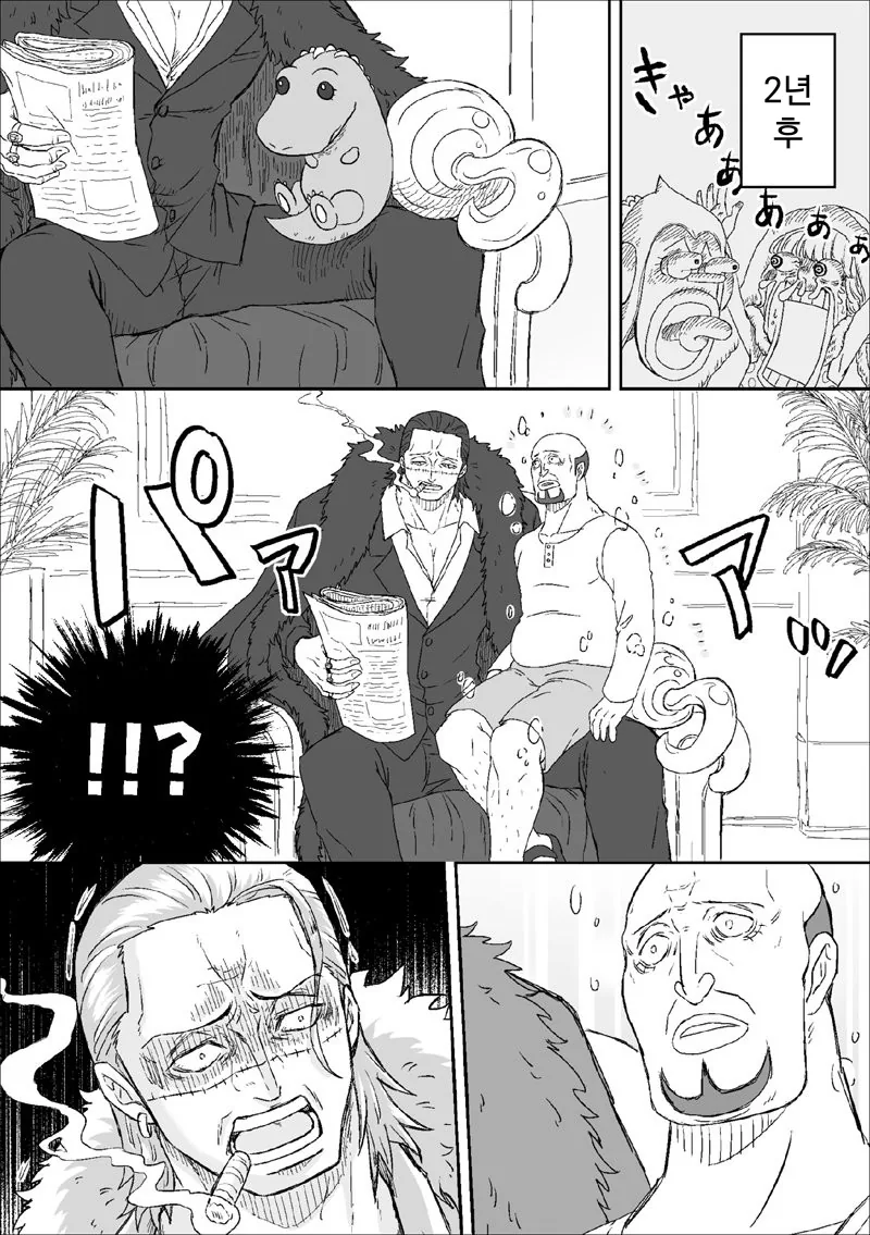 manga_526914_002_8ecef55ee4c9.webp