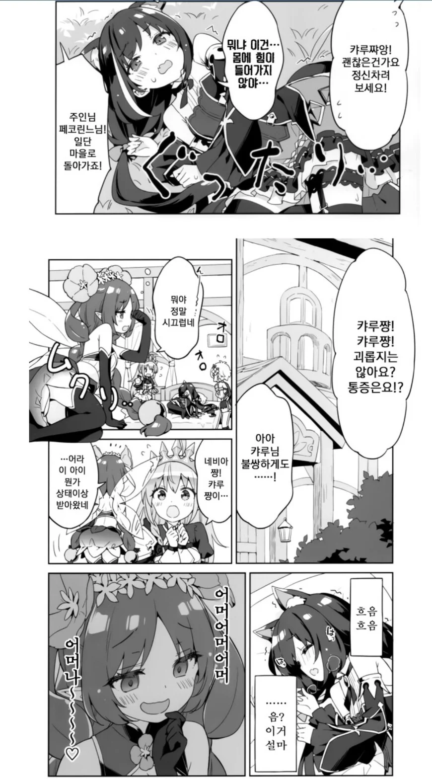 manga_527695_002_ac9ef574347f.webp