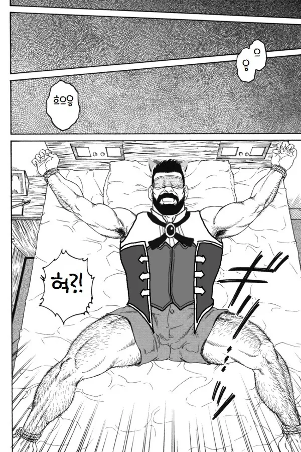manga_527695_004_378f53530aa6.webp