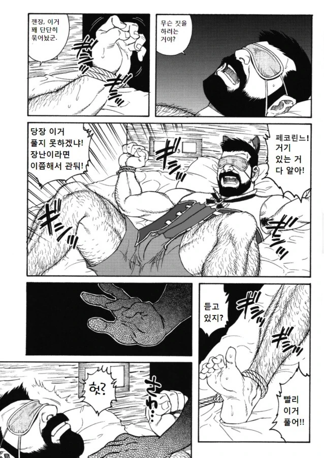 manga_527695_005_14889da13414.webp