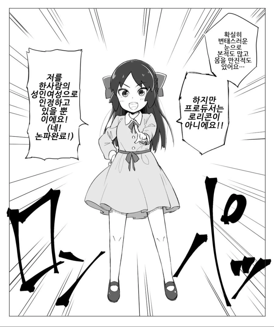 manga_528574_002_a8b079e943f3.webp