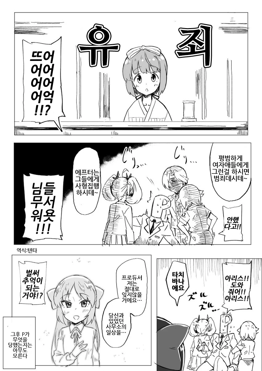 manga_528574_004_0038f94c322c.webp
