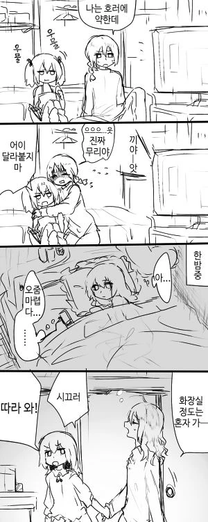 죠죠)디아볼로 진짜 멍청한거 아님? 이미지 24