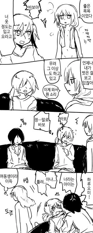 manga_530623_002_7b1a9bc610c4.webp