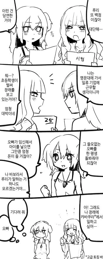 manga_530623_004_c819e3fd6500.webp
