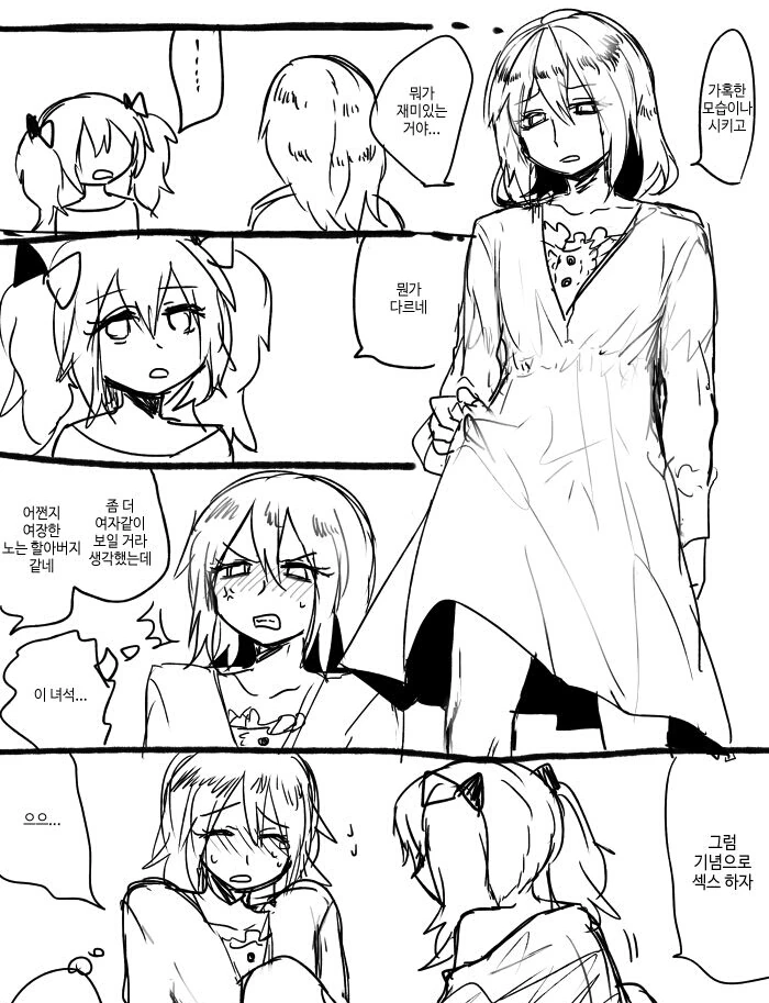 manga_530623_007_933a23809d06.webp